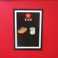 牡蠣飯とお茶ピアス