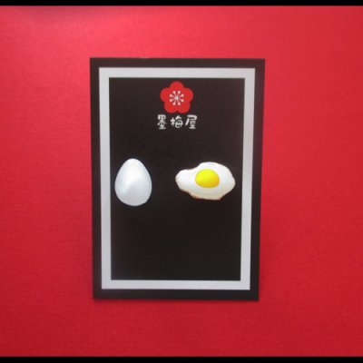 画像1: 卵と目玉焼きピアス