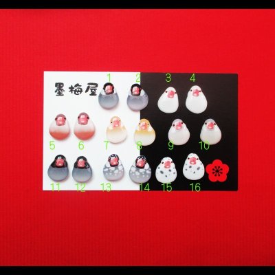 画像2: 【片耳1個売り】文鳥ピアス２【受注生産】