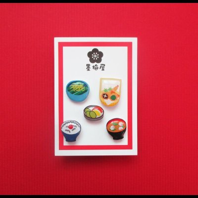 画像1: 天ぷら定食ピアス5個セット