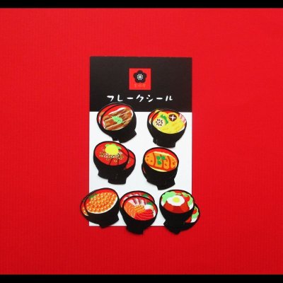 画像1: 【フレークシール】丼【7柄各2枚の14枚入り】