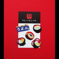 【フレークシール】うどん屋【5柄各3枚の15枚入り】