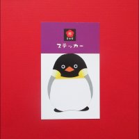 【ステッカー１枚入り】オウサマペンギン