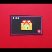 【フレークシール7枚入り】絵馬蛇