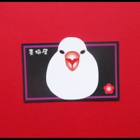 【ステッカー１枚入り】白文鳥おこ