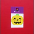 画像1: 【ステッカー１枚入り】ハロウィンかぼちゃ (1)