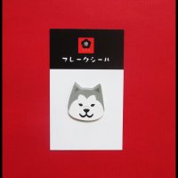 【フレークシール7枚入り】秋田犬２