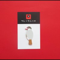 【フレークシール7枚入り】シナモン文鳥4