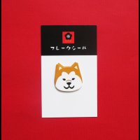 【フレークシール7枚入り】秋田犬１