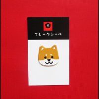 【フレークシール7枚入り】柴犬赤柴２