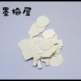 画像2: 【フレークシール】居酒屋【40柄×各1枚の40枚入り】 (2)