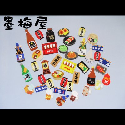 画像1: 【フレークシール】居酒屋【40柄×各1枚の40枚入り】