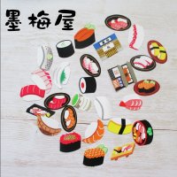 【フレークシール】寿司2【28柄×各1枚の28枚入り】