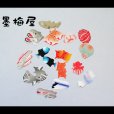 画像1: 【フレークシール】深海魚・深海生物【15柄×各2枚の30枚入り】 (1)