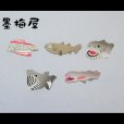 画像2: 【フレークシール】深海魚・深海生物【15柄×各2枚の30枚入り】 (2)