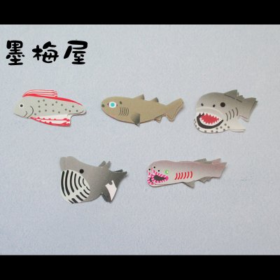 画像2: 【フレークシール】深海魚・深海生物【15柄×各2枚の30枚入り】
