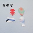 画像4: 【フレークシール】深海魚・深海生物【15柄×各2枚の30枚入り】 (4)
