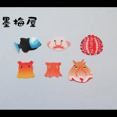 画像3: 【フレークシール】深海魚・深海生物【15柄×各2枚の30枚入り】