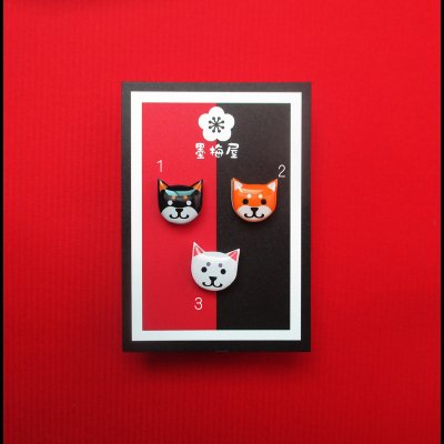 画像2: 【選べるピンバッジミニ】柴犬