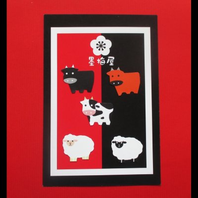 画像2: 【フレークシール】牧場【各柄１枚の16枚入り】