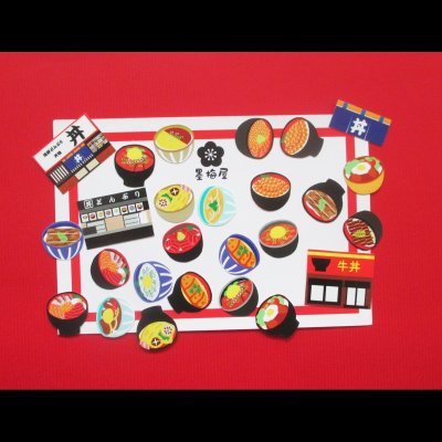 画像1: 【フレークシール】丼【各1枚の26枚入り】（2025/10/18追加）