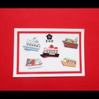 【フレークシール】船【5柄×各3枚の15枚入り】