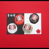 【フレークシール】だるま２【4柄×各4枚の16枚入り】