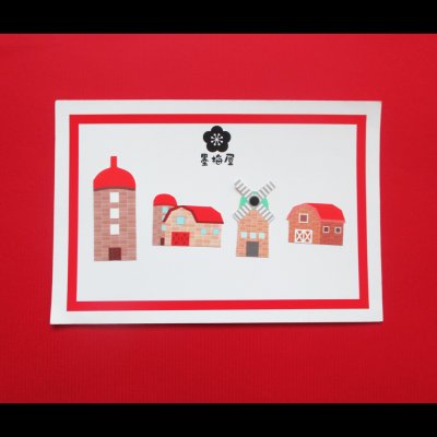 画像4: 【フレークシール】牧場【各柄１枚の16枚入り】