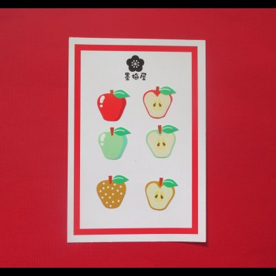 画像2: 【フレークシール】フルーツ【33枚入り】