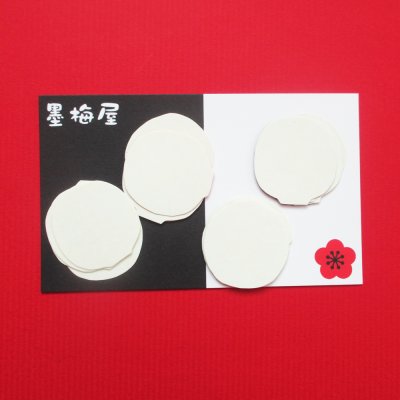 画像2: 【フレークシール】縁起だるま願かけ【24枚入り】