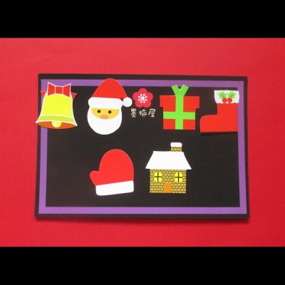 画像3: 【フレークシール】クリスマス【16枚入り】2025/10/19枚数変更