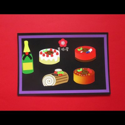 画像4: 【フレークシール】クリスマス【16枚入り】2025/10/19枚数変更