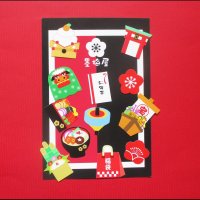 【フレークシール】お正月【12枚入り】2025/10/19柄追加