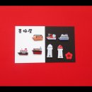 画像: 新商品ＵＰ