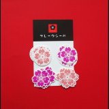 画像: 【フレークシール】桜【4柄各5枚の20枚入り】