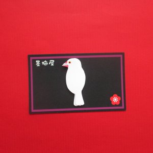 画像: 【フレークシール7枚入り】白文鳥4