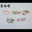画像2: 【フレークシール】深海魚・深海生物【15柄×各2枚の30枚入り】