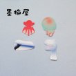 画像4: 【フレークシール】深海魚・深海生物【15柄×各2枚の30枚入り】