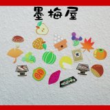 画像: 【フレークシール】秋【18枚入り】