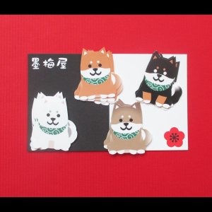 画像: 【フレークシール】柴犬お座り風呂敷【4柄×各4枚の16枚入り】