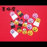 画像: 【フレークシール】ハロウィン【16枚入り】2025/10/18枚数変更