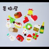 画像: 【フレークシール】クリスマス【16枚入り】2025/10/19枚数変更