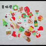 画像: 【フレークシール】クリスマス【28枚入り】2025/11/30柄追加