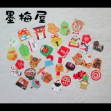 画像: 【フレークシール】お正月2026【34枚入り】2025/11/30柄追加