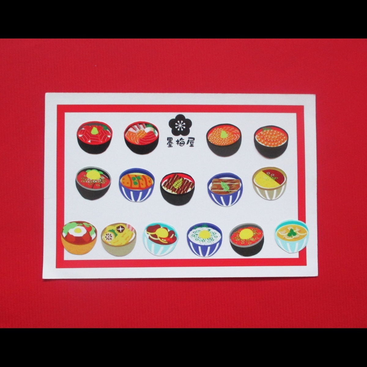 画像4: 【フレークシール】丼【各1枚の26枚入り】（2025/10/18追加）