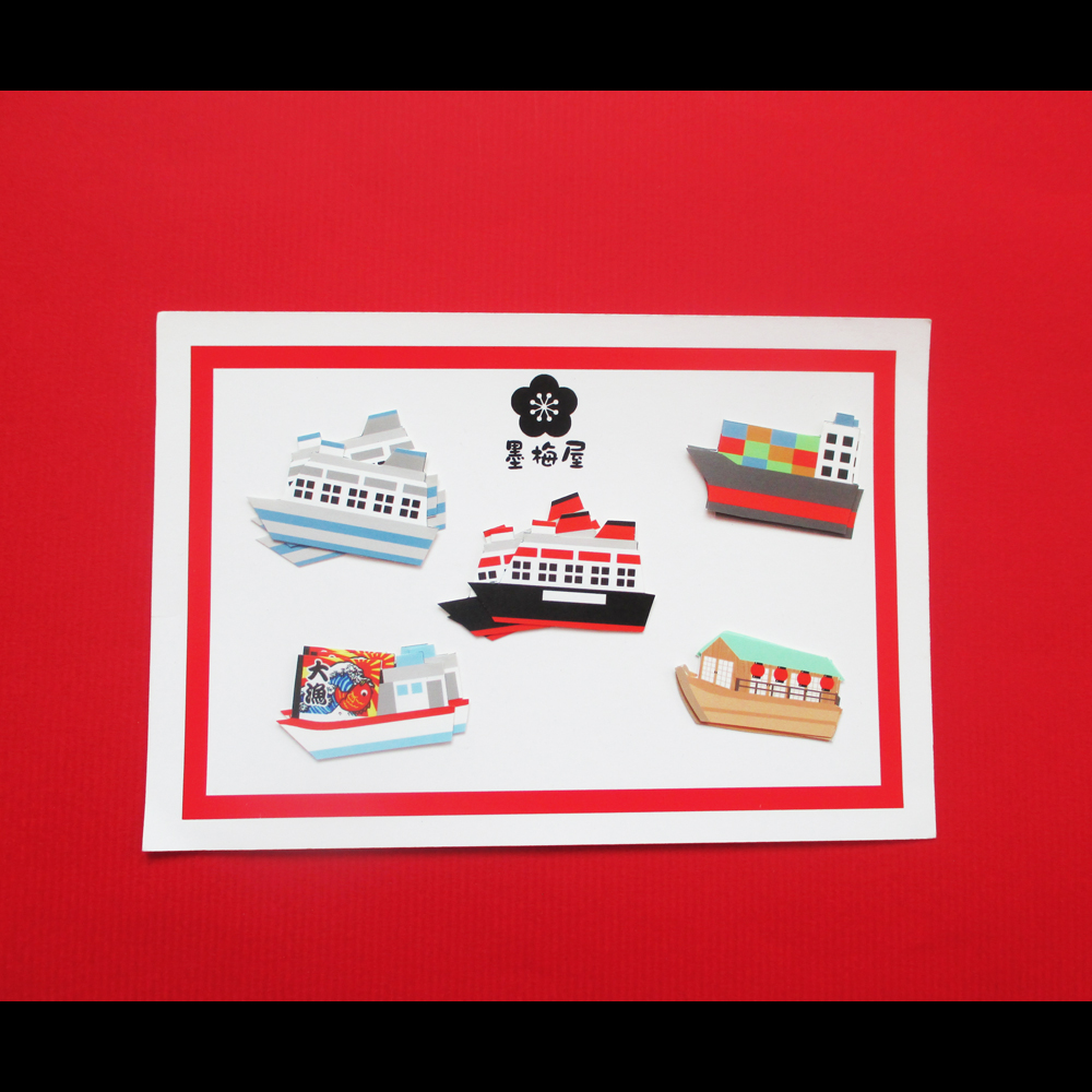 画像1: 【フレークシール】船【5柄×各3枚の15枚入り】