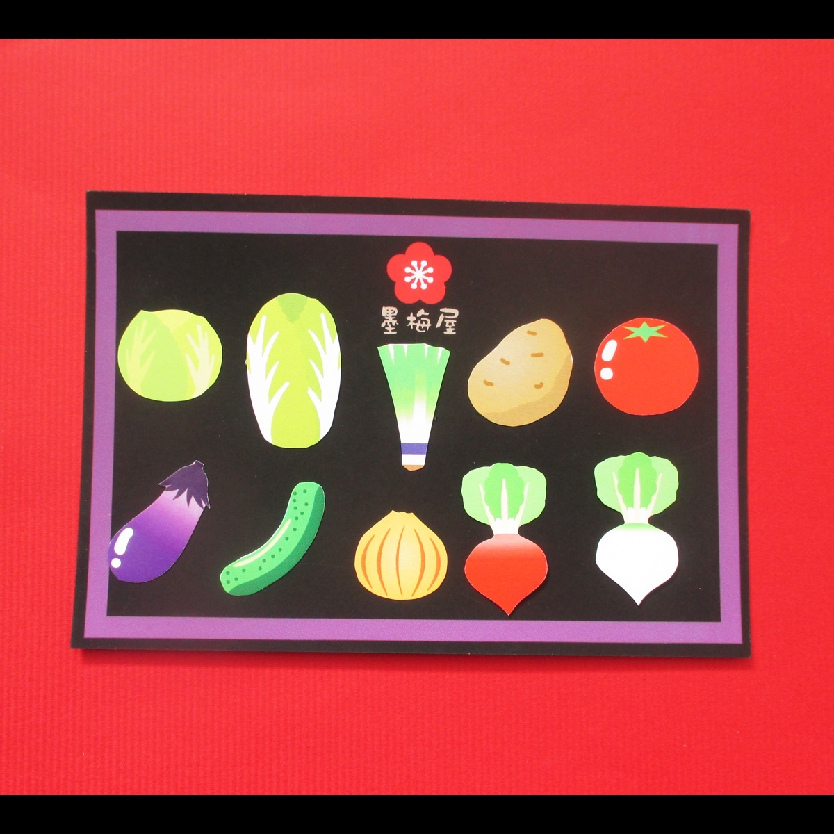 画像2: 【フレークシール】野菜【23枚入り】