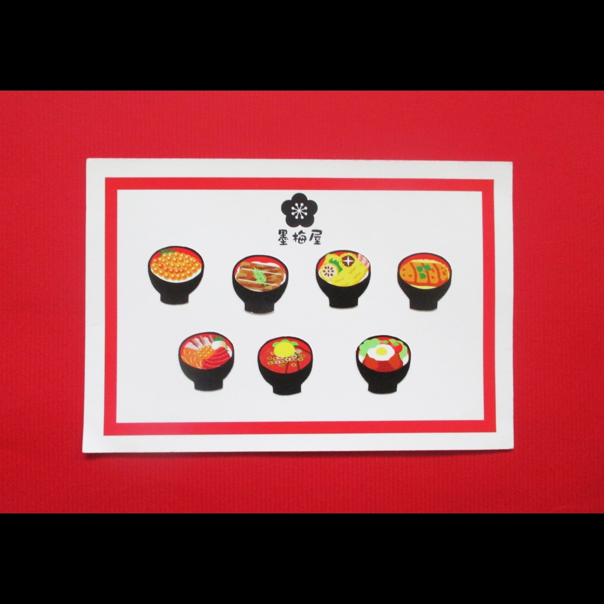 画像3: 【フレークシール】丼【各1枚の26枚入り】（2025/10/18追加）