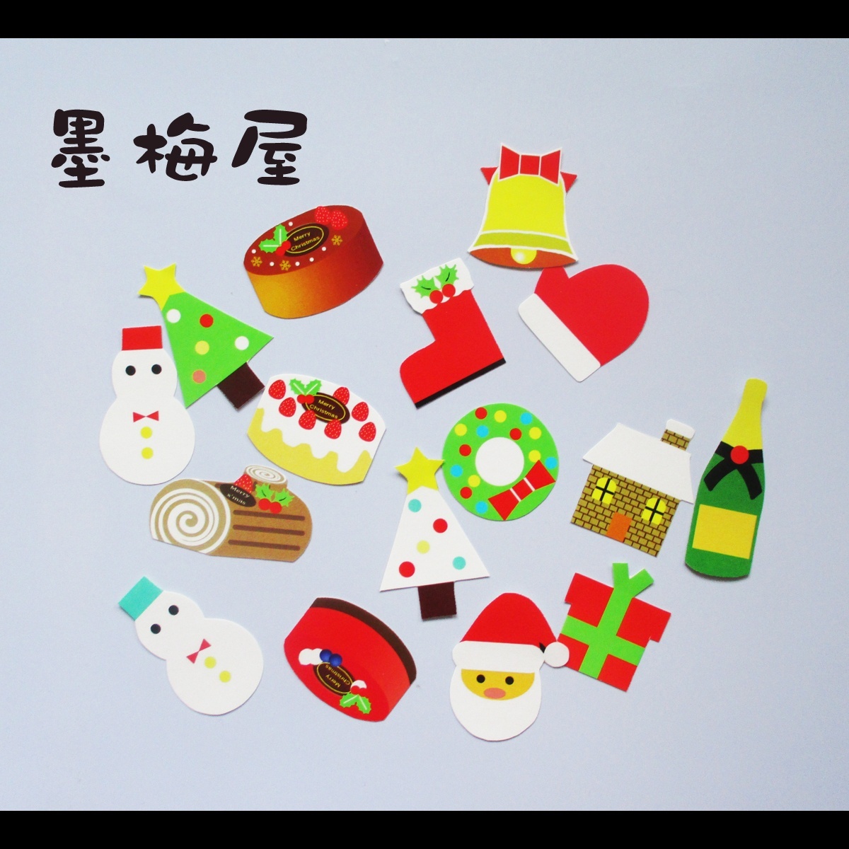 画像1: 【フレークシール】クリスマス【16枚入り】2025/10/19枚数変更