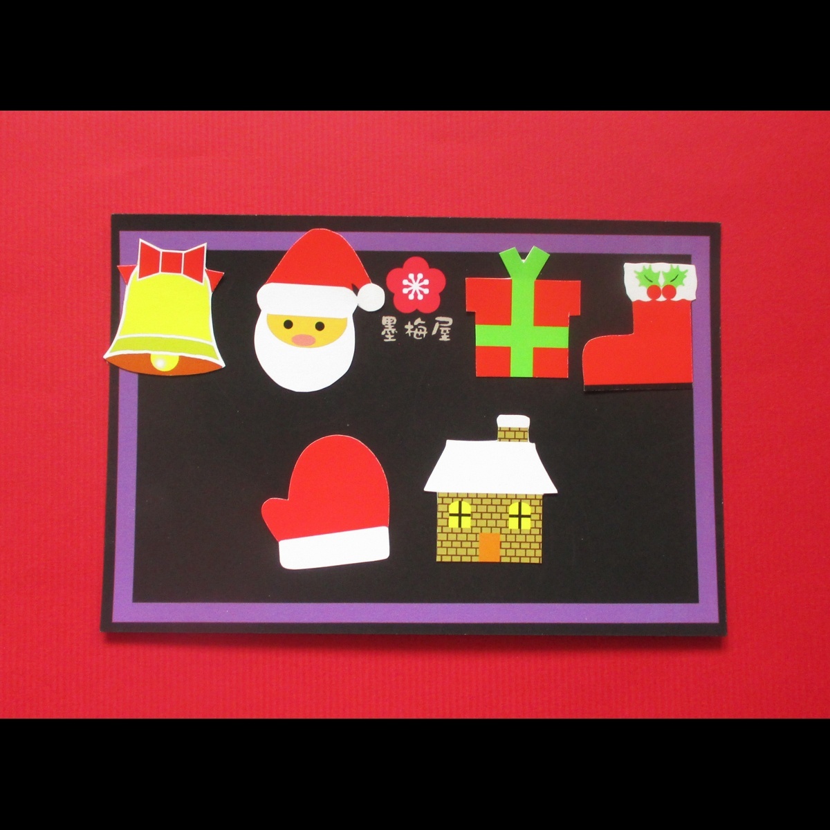 画像3: 【フレークシール】クリスマス【16枚入り】2025/10/19枚数変更